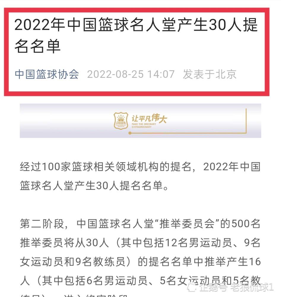 尽管如此，在签约阿劳霍受挫后，拜仁仍可能全力以赴争取签下若纳坦-塔。